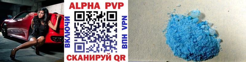 Alpha-PVP Crystall  Купить закладки  Саранск 