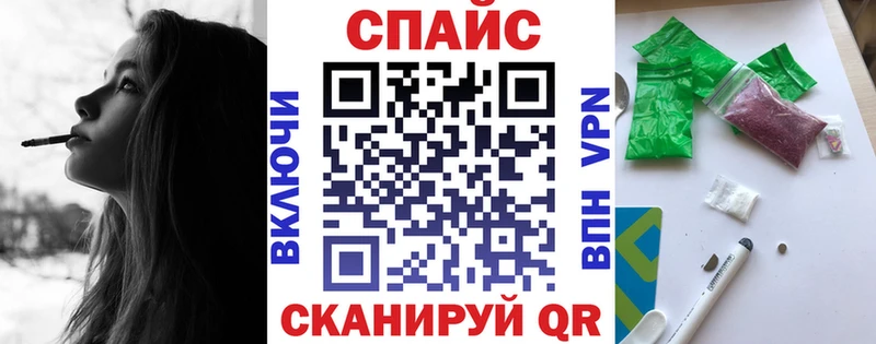 Бутират вода  Купить закладки  Саранск 