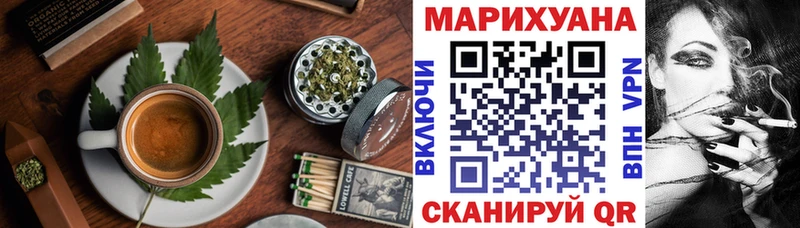 Печенье с ТГК марихуана  Купить где  Саранск 
