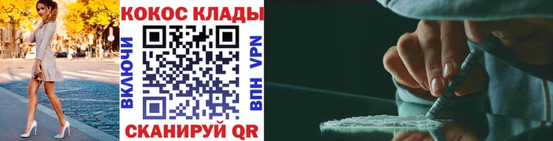 Cocaine 99%  Купить закладки  Саранск 