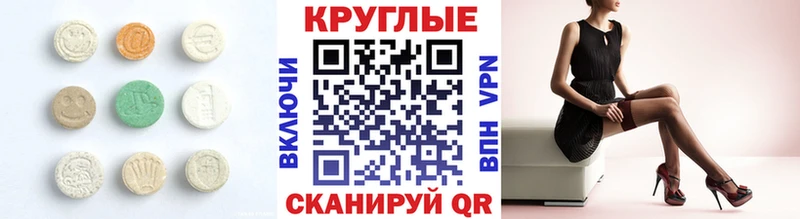 Экстази ешки  Купить  Саранск