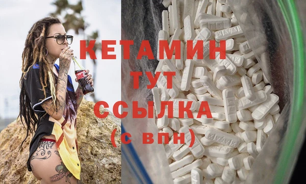 альфа пвп VHQ Тавда