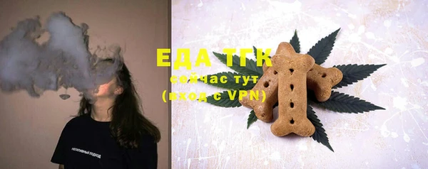 альфа пвп VHQ Тавда