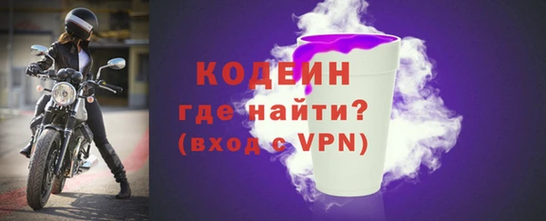 альфа пвп VHQ Тавда