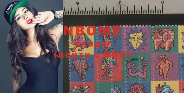 альфа пвп VHQ Тавда