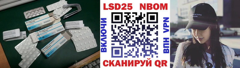 Купить закладки  Саранск  LSD-25 экстази ecstasy 