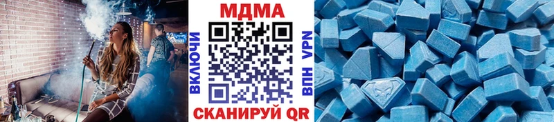 МДМА VHQ  Купить где  Саранск 