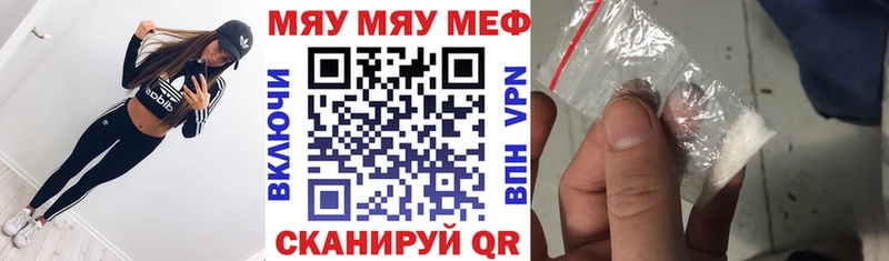 Купить закладки Саранск Меф VHQ