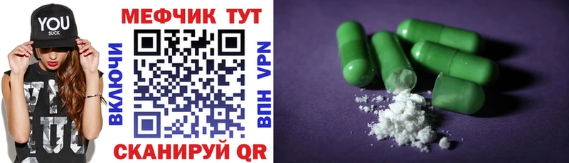 МЕФ  Саранск