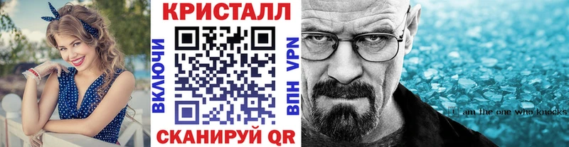 Метамфетамин витя  Купить  Саранск 