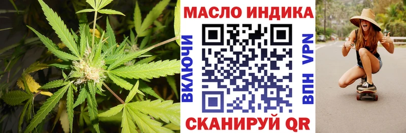 Купить где  Саранск  Дистиллят ТГК вейп с тгк 