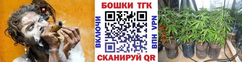 МАРИХУАНА White Widow  Купить где  Саранск 